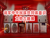 飄窗